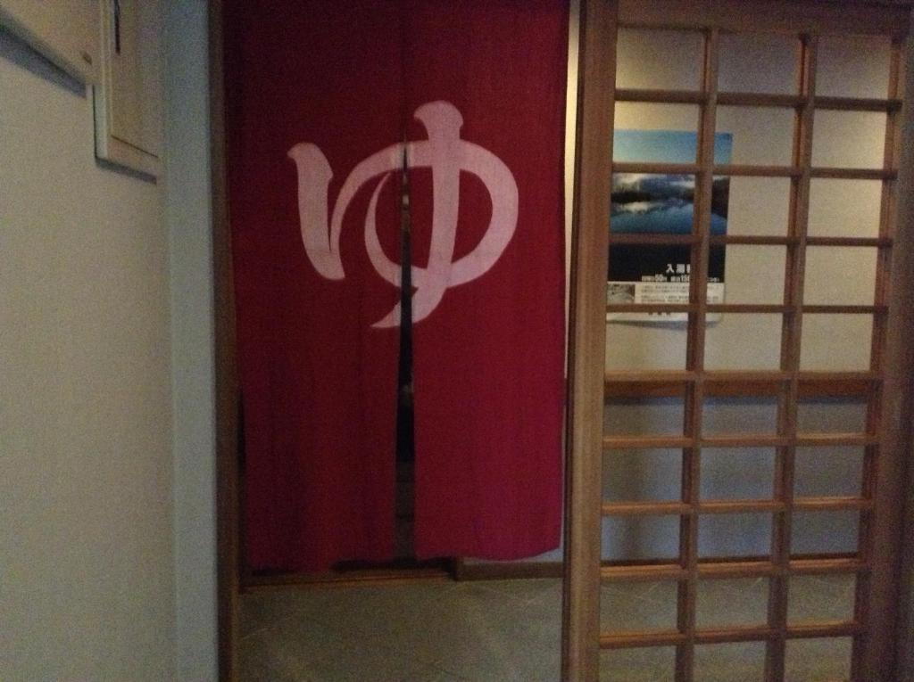 Araya Ryokan Hakuba Exterior photo